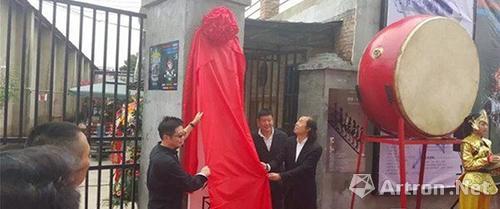 &ldquo;為藝而聲&rdquo;2015首屆藍頂工廠藝術節(jié)暨開園儀式啟動 力圖將其打造為成都文化地標