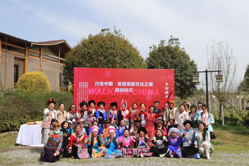 2024 行走中國 文化藝術興鄉(xiāng)村 發(fā)現(xiàn)羌族文化之美活動啟動