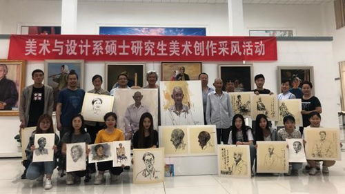美術(shù)與設(shè)計系組織藝術(shù)碩士研究生開展美術(shù)創(chuàng)作采風(fēng)活動