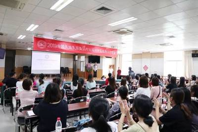 福州考區(福州、南平、三明、莆田、寧德)| 2019年校長工作會議