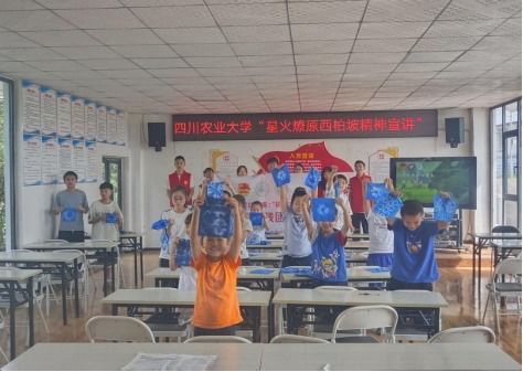 星火燎原 西柏坡精神宣講團榮獲全國優秀團隊稱號