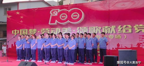 洛寧縣新聯(lián)會(huì)赴君龍礦業(yè)開展綠色礦山調(diào)研并組織觀看黨史文藝匯演