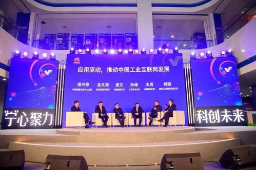 江寧開發(fā)區(qū)企業(yè)產(chǎn)品交流博覽會(huì)開幕，華為工業(yè)互聯(lián)網(wǎng)解決方案助推產(chǎn)業(yè)升級(jí)